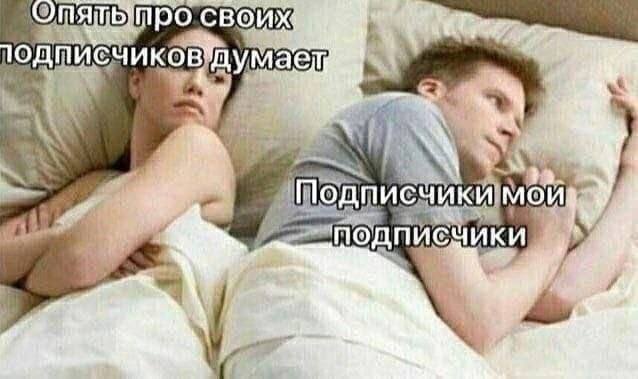 да. захожу иногда посреди дня посмотреть чисто что за МЕДИАИМПЕРИЮ я отгрохал баляяяяя