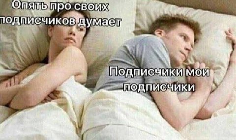 да. захожу иногда посреди дня посмотреть чисто что за МЕДИАИМПЕРИЮ я отгрохал баляяяяя