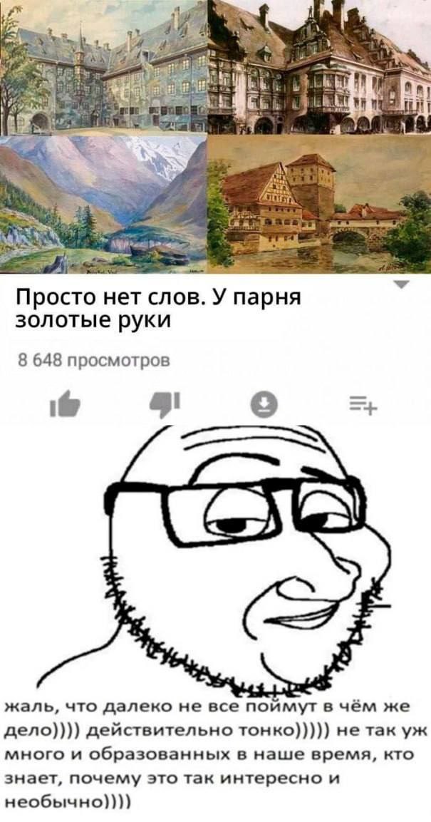 BET 7 я Просто нет слов. У парня золотые руки 8 648 просмотров 6 жаль, что далеко не все поймут в чём же дело)))) действительно тонко))))) не так много и образованных в наше время, кто знает, почему э