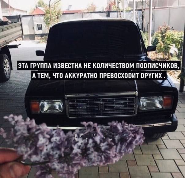at a ЭТА ГРУППА ИЗВЕСТНА HE КОЛИЧЕСТВОМ ПООПИСЧИКОВ, ТЕМ, ЧТО АККУРАТНО ПРЕВОСХООИТ ОРУГИХ a at