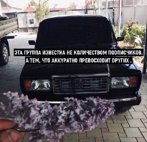 at a ЭТА ГРУППА ИЗВЕСТНА HE КОЛИЧЕСТВОМ ПООПИСЧИКОВ, ТЕМ, ЧТО АККУРАТНО ПРЕВОСХООИТ ОРУГИХ a at