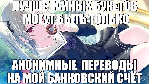 цифры тинькофф (пока приставы карту не заблочили))):
5536914160154872
2200700169820940

а еще есть грузинские цифры тибиси банка:
GE62TB7896145064400007
Pavla