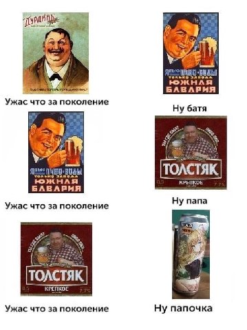 foe ast тольк BABABHA Ужас что за поколение Ну батя ТОЛ кожнля Блелрия КРЕПКОЕ Ужас что за поколение Ну папа ТОЛСТЯК КРЕПКОЕ Ужас что за поколение Ну папочка