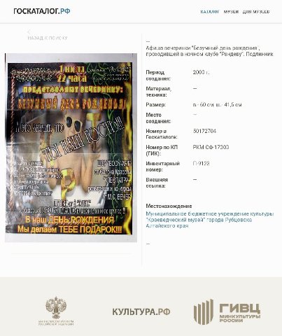 Надеюсь сегодня нас всех ждёт такая вечеринка! Наяву или во сне :D Не забываем распечатать флаер!