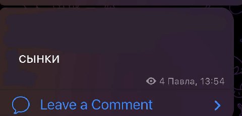 СЫНКИ 4 Павла, 13:54 Leave а Comment