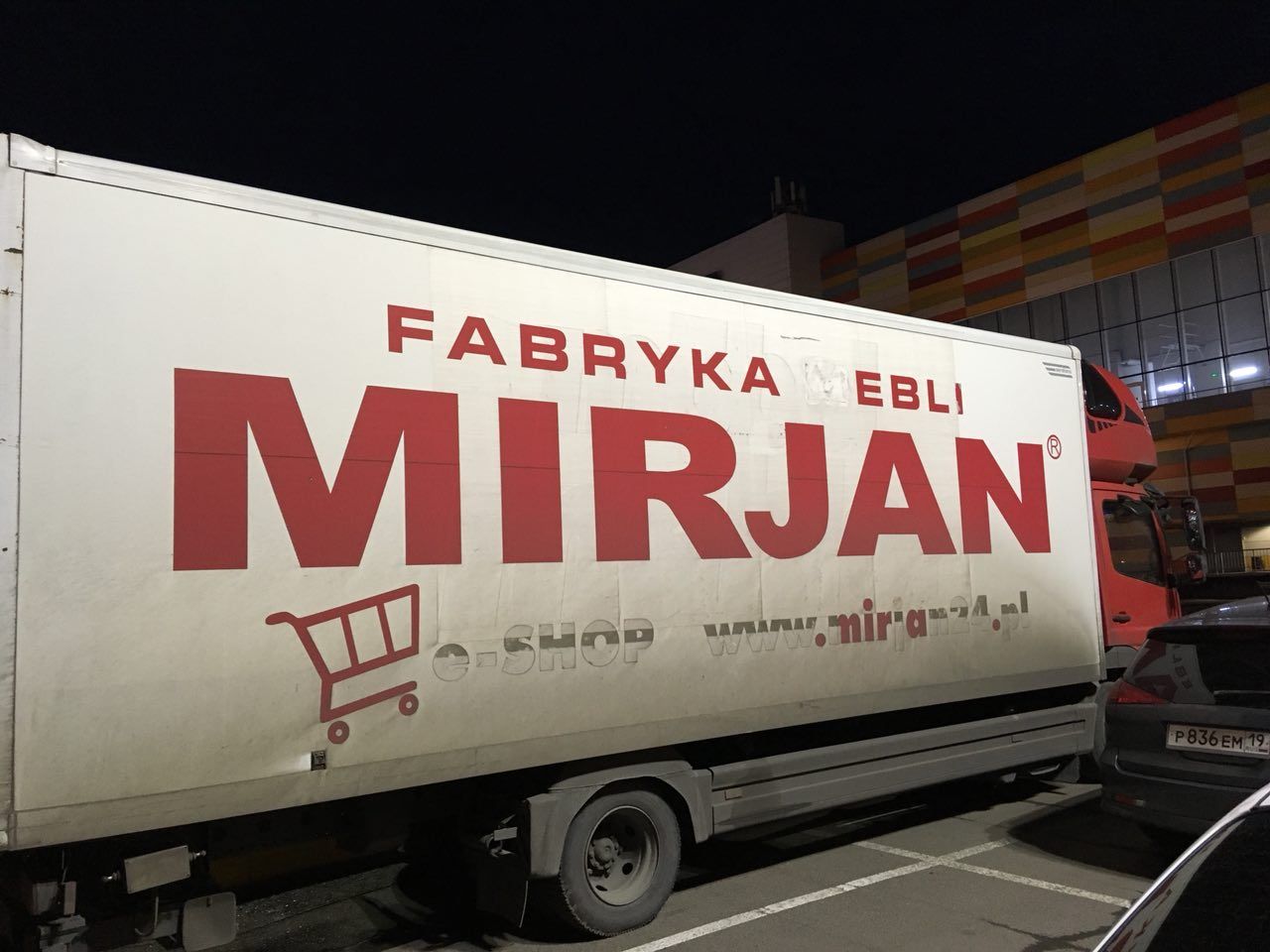 ЕАВ