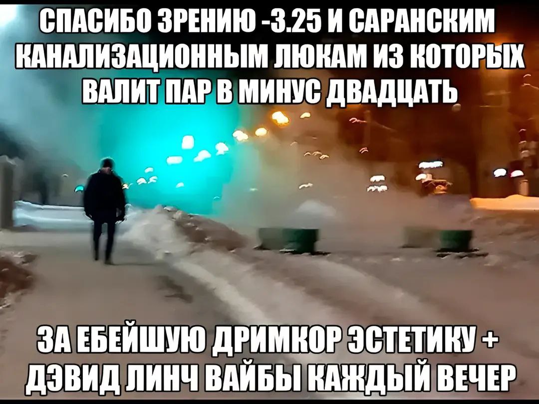 Мордва здесь?