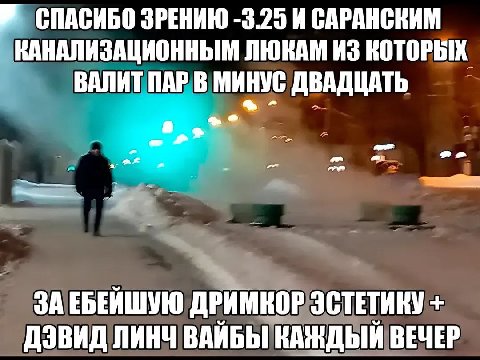 Мордва здесь?