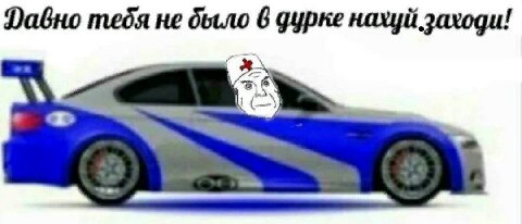Давно тебя не дыло 6 дурке