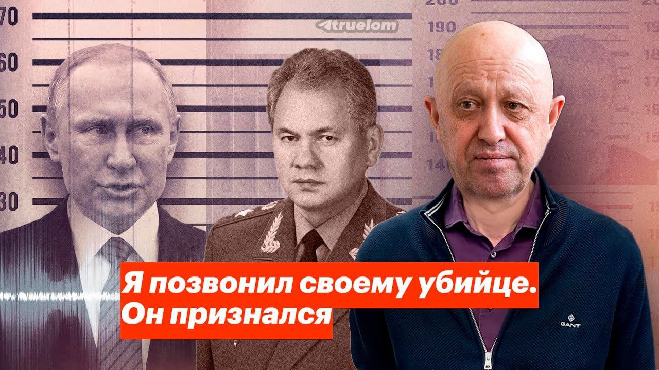 У. A 4 7 i i Я 6 у позвонил своему уоиице. Он признался