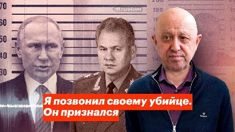 У. A 4 7 i i Я 6 у позвонил своему уоиице. Он признался