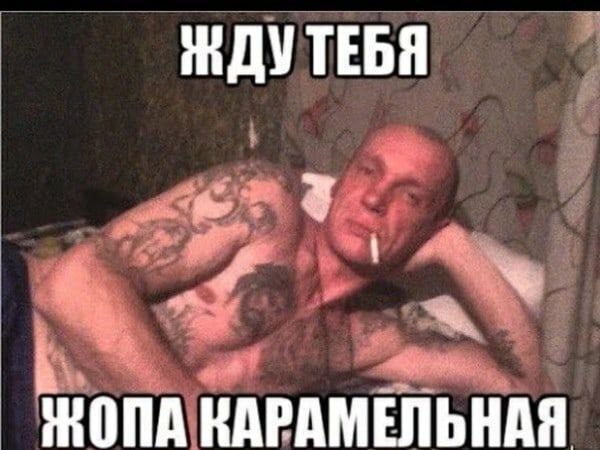 ЖДУТЕБЯ КАРАМЕЛЬНАЯ