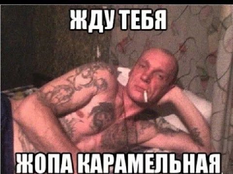 ЖДУТЕБЯ КАРАМЕЛЬНАЯ