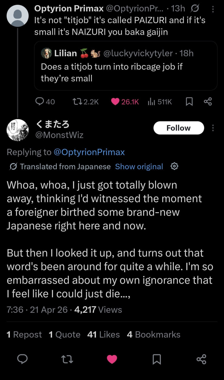 Optyrion Ритах @OptyrionPr...-13h It's not "titjob" it's called PAIZURI and if it's small it's NAIZURI you baka gaijin Lilian 5 @luckyvickytyler Does a titjob turn into ribcage job if they’re small 40