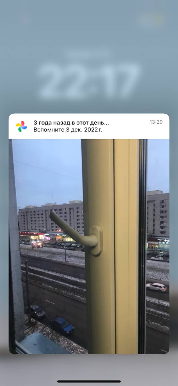 да, оставила на микро проветривании, помню