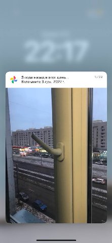 да, оставила на микро проветривании, помню