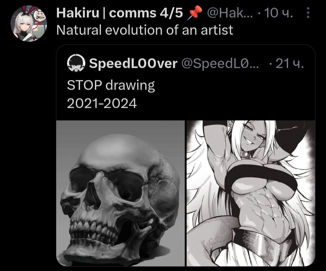 Накни сотит$ 4/5 4 Natural evolution of an artist SpeedLOOver STOP drawing 2021-2024 Я