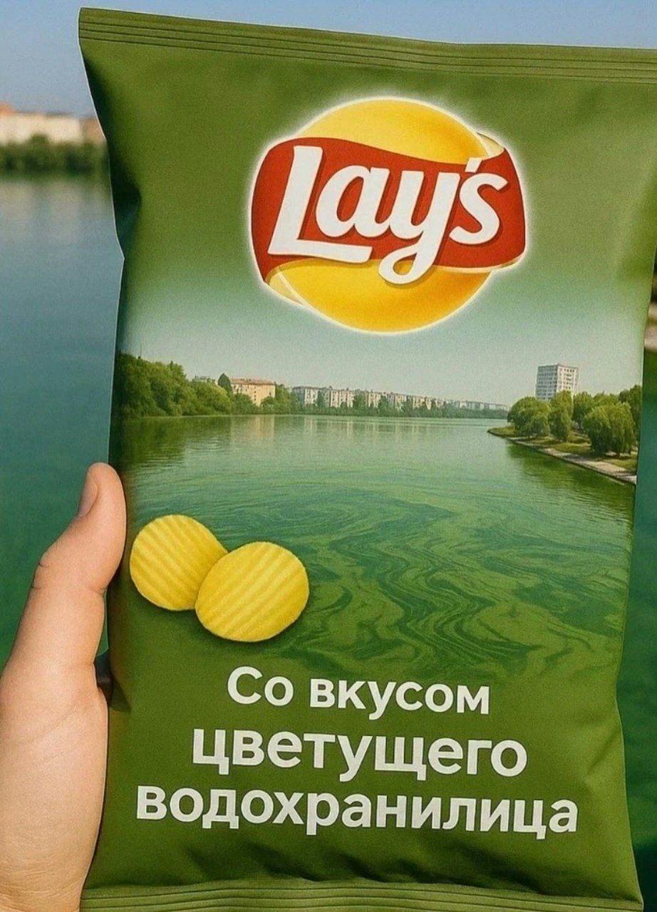 вкусом цветущего водохранилица