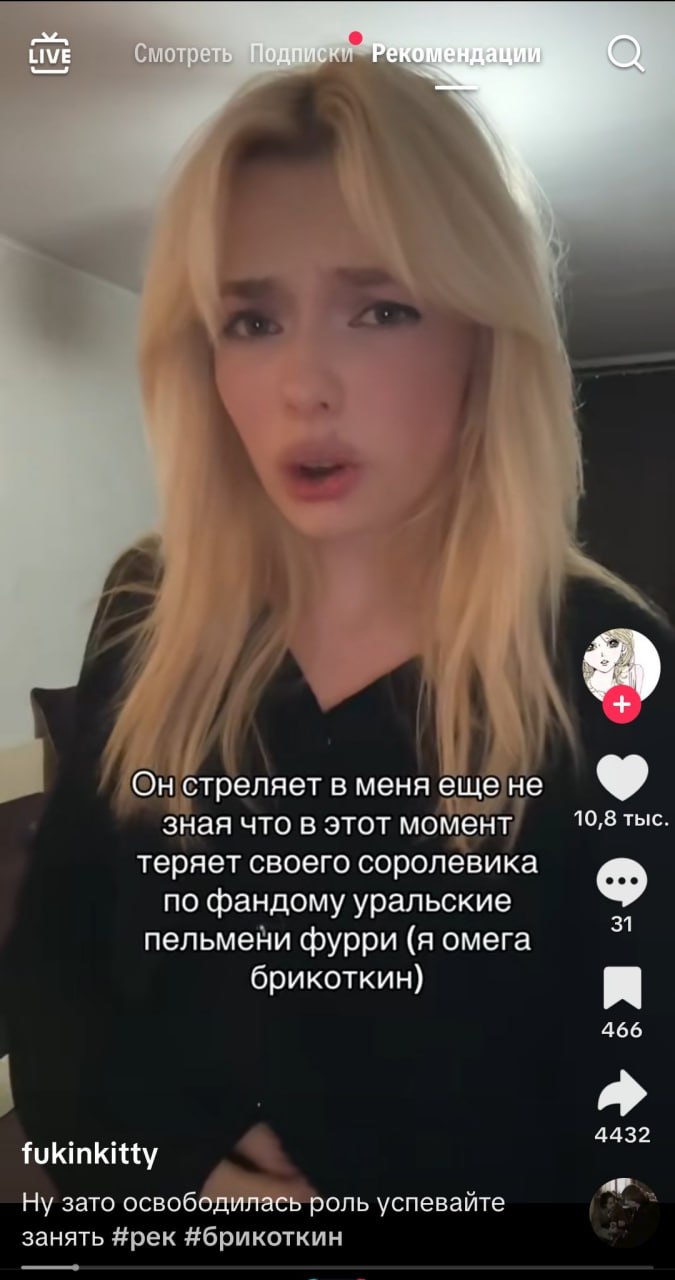 Смотр GRY LIVE стреляет в меня еще HE зная что в этот момент 10,8 тыс теряет своего соролевика по фандому уральские 31 пельмени фурри (я омега брикоткин) 466 4432 fukinkitty or Ну зато освободилась ро