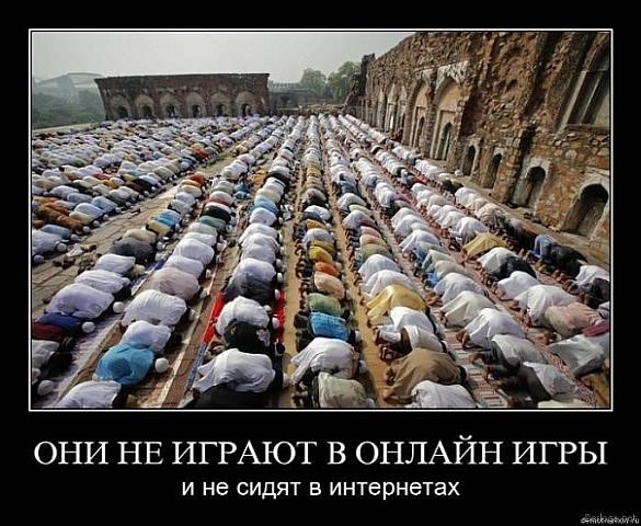 respect