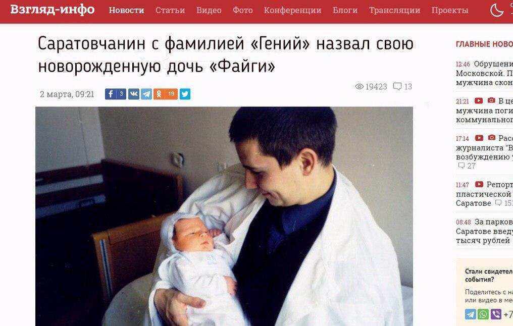 но мы с вами понимаем, как он должен был назвать ее на самом деле