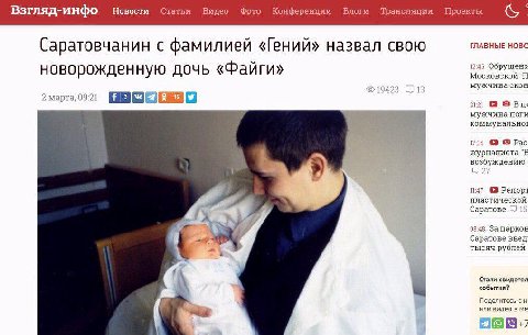 но мы с вами понимаем, как он должен был назвать ее на самом деле