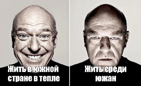 72a 5 aS HOV южан стране в тепле