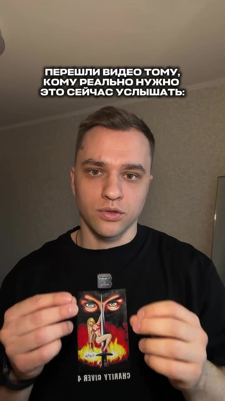 ПЕРЕШЛИ ВИДЕО ТОМУ, КОМУ РЕАЛЬНО НУЖНО ЭТО СЕЙЧАС УСЛЫШАТЬ: p favia YTIANHO