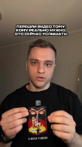ПЕРЕШЛИ ВИДЕО ТОМУ, КОМУ РЕАЛЬНО НУЖНО ЭТО СЕЙЧАС УСЛЫШАТЬ: p favia YTIANHO