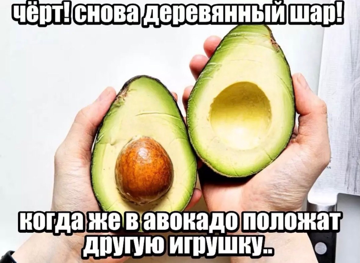 снова’деревянный шар!
