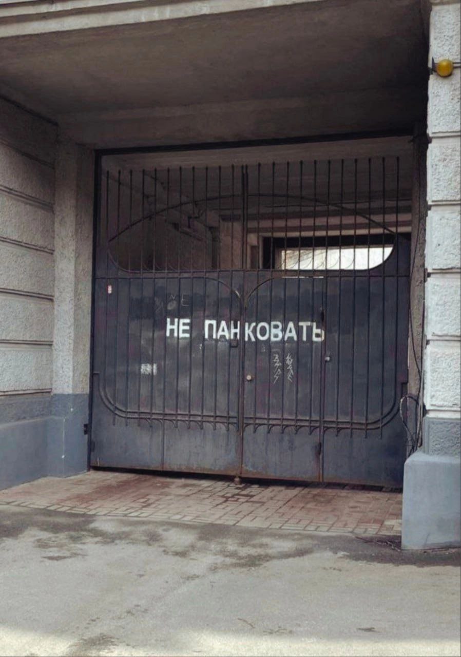 НЕ