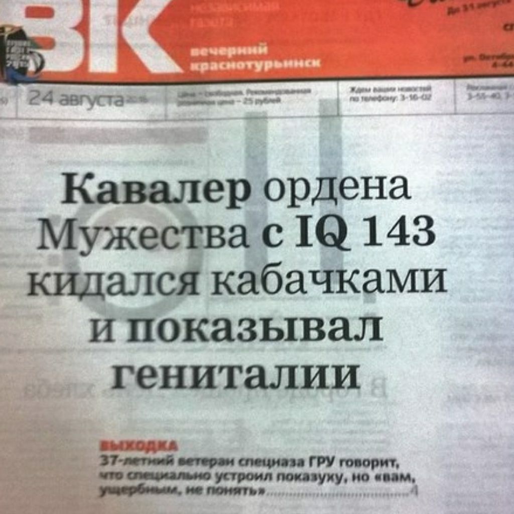 By исюся госпадя