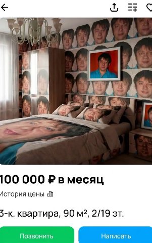 00 000 вмесяц стория цены -к. квартира, 90 2/19 Позвонить Написать