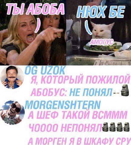 ТЫ. НОХ 8888