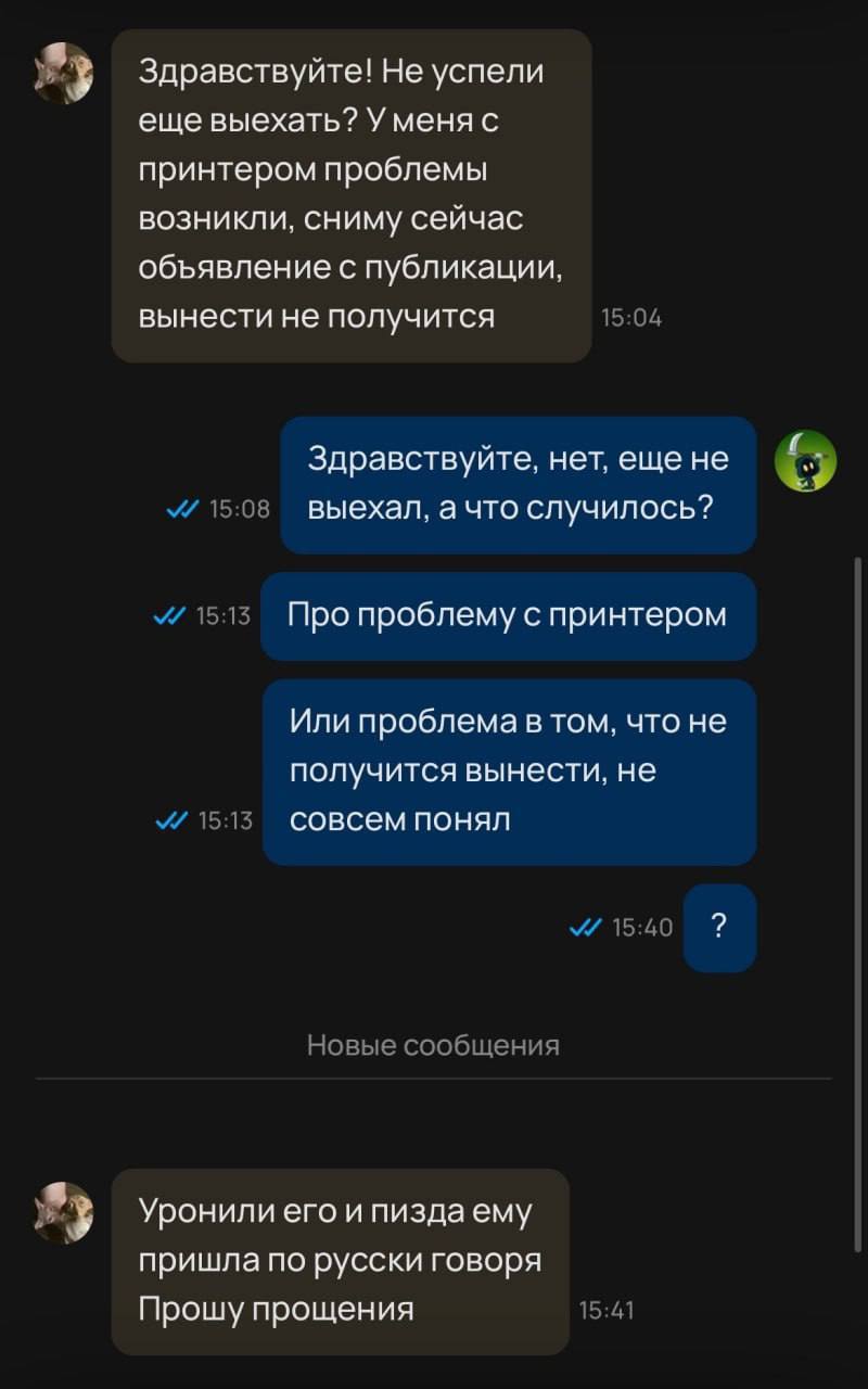 👤 Reth