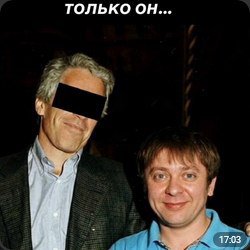 ТОЛЬКО ОН... у