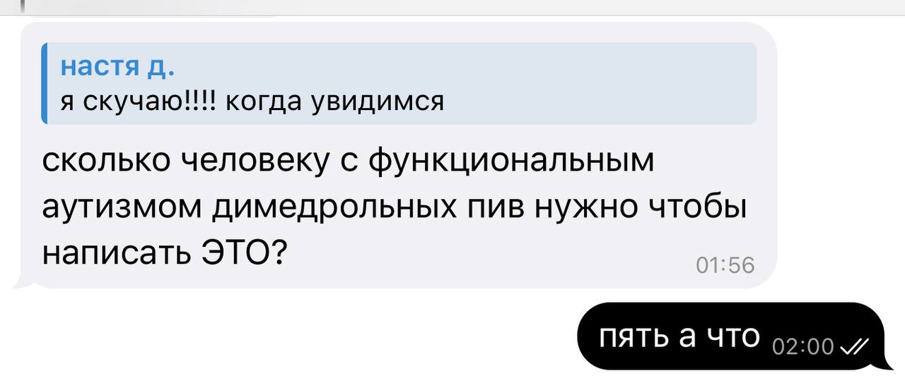 бросаю пить, день один