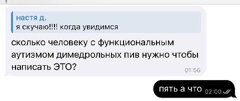 бросаю пить, день один