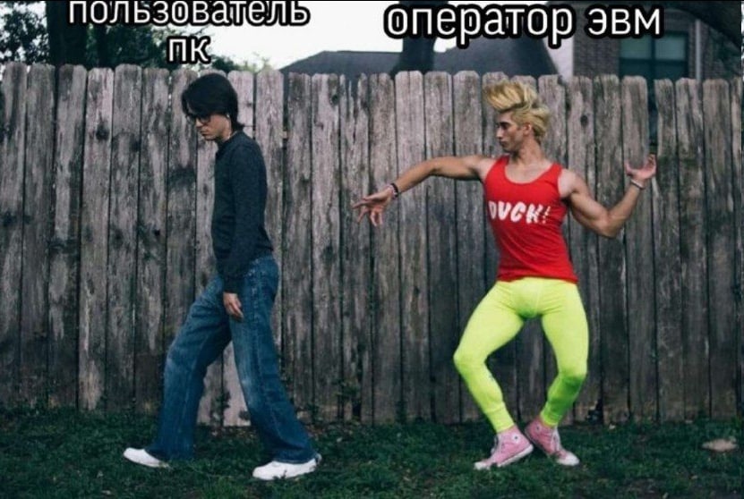 оператор эвм if ity