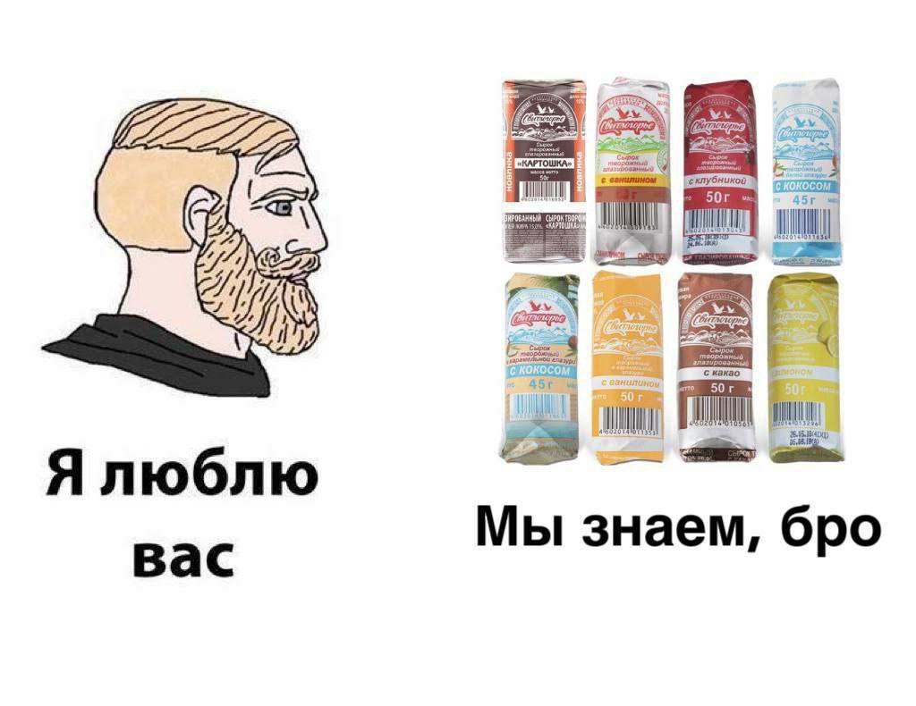 =a Я люблю Мы знаем, бро вас
