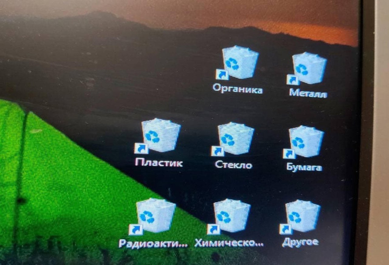 Органика Металл Пластик Стекло Бумага Другое Химическо...