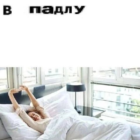 manny