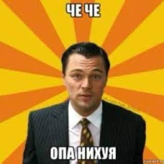 ЧЕЧЕ