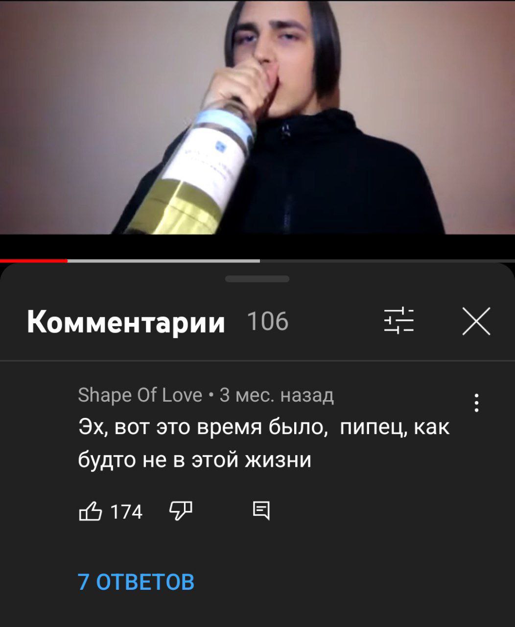 Комментарии 106 Shape Of Love 3 мес. назад BOT это время было, пипец, как будто не в этой жизни 4174 7 ОТВЕТОВ