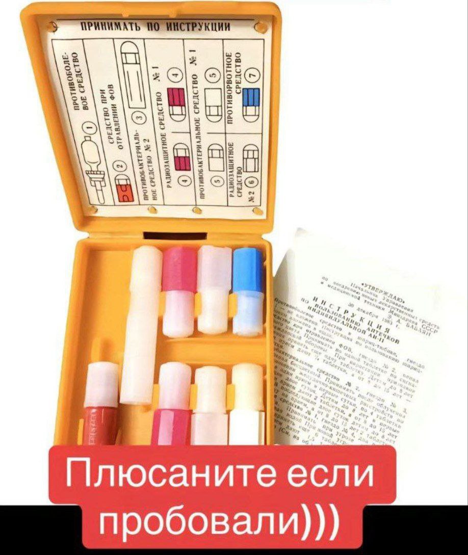 2 4 Плюсаните если пробовали)))
