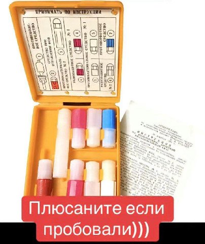 2 4 Плюсаните если пробовали)))