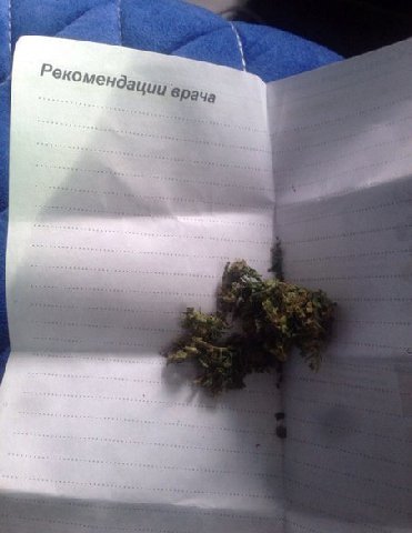 4] Рекомендации врача