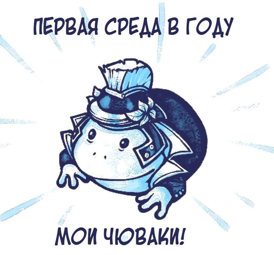 ПЕРВАЯ СРЕДА В ГОЛУ ASIN