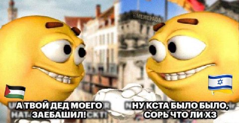 2 ДЕД МОЕГО БЫЛО СОРЬ ЧТОЛИ