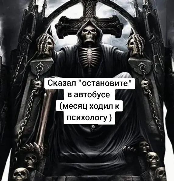 how Сказал "остановите" в автобусе (месяц ходил к психологу 47